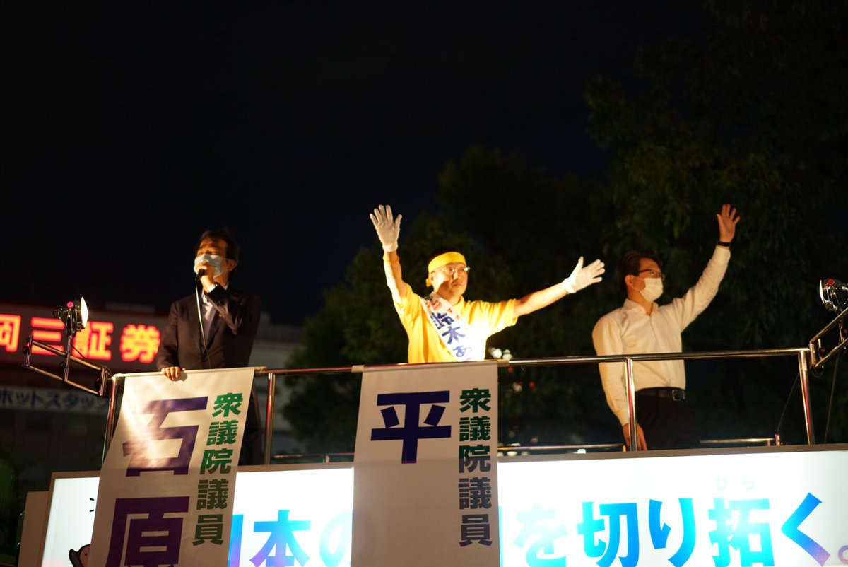 akimasa_suzuki's tweet photo. 集大成は、大森駅で📣

本当に大勢の方に応援していただきました。弁士の皆さま、ボランティアの方々、青年部の方々���そして大田区の皆さま。感謝の念に堪えません。

当選して、皆さまと、より良い東京・大田区をつくっていきたいんです。7月5日、どうか、皆さまの貴重な一票を私に託して下さい！ https://t.co/uiKsX0HG4F