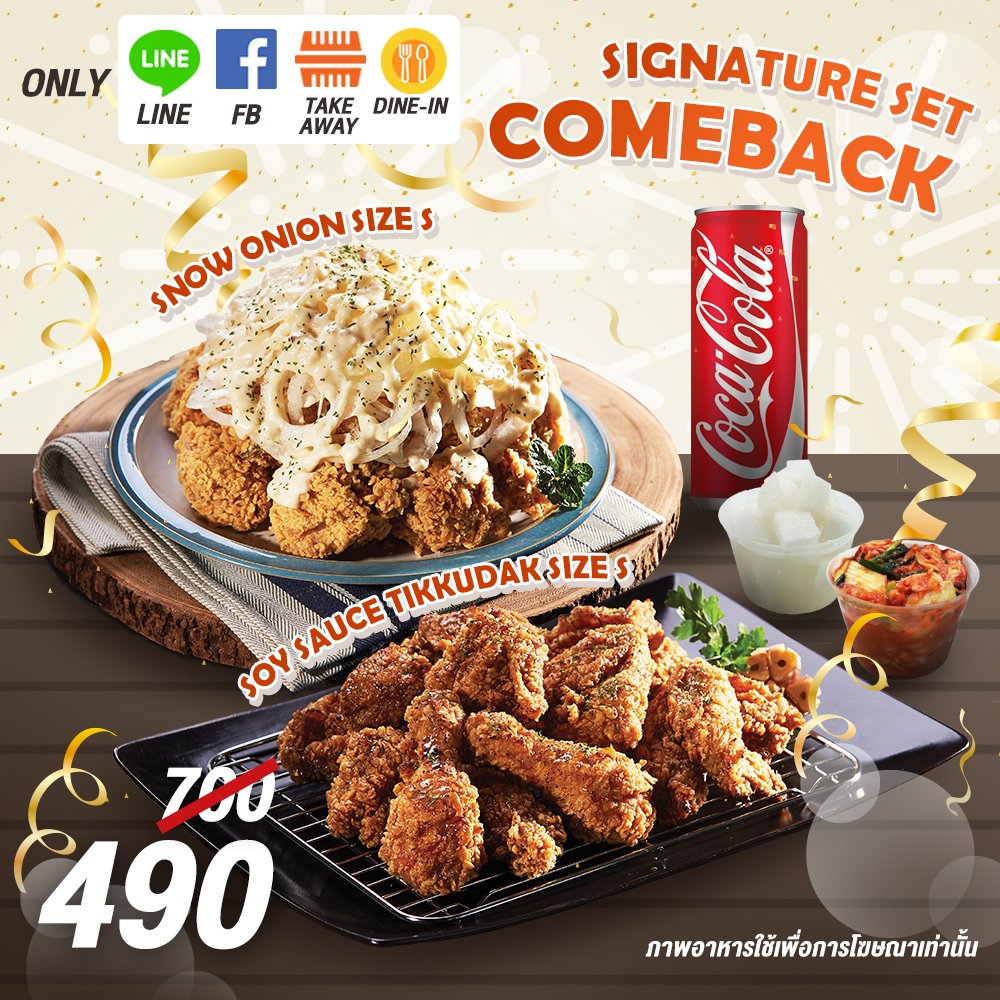 mmrlovedino's tweet photo. @tungpanich อร่อยมากจริงงงง แป้งแบงเลิศ บอนชอนคือไก่เกาปลอมไปเลย ล่าสุดมีโปรมาอีกรอบจากคราวก่อน คุ้มอีกละค่ะ เกียมจัดดดด https://t.co/x9OFH2lRGk