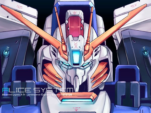 スペリオルガンダム
