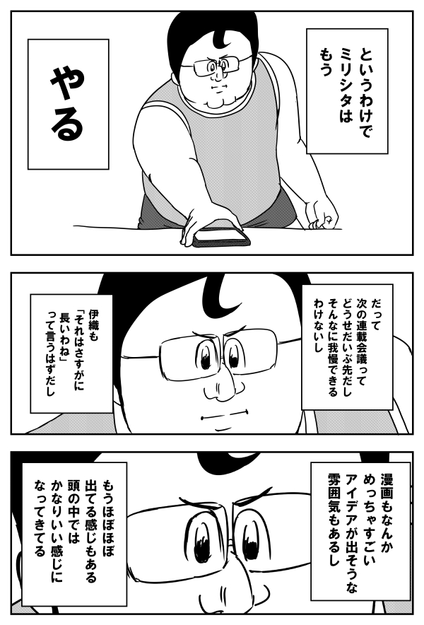 O Xrhsths 地獄のミサワ いちばん良い情報 Sto Twitter アイマスにハマった 6 6 O Xrhsths 地獄のミサワ いちばん良い情報 Sto Twitter アイマスにハマった 6 6