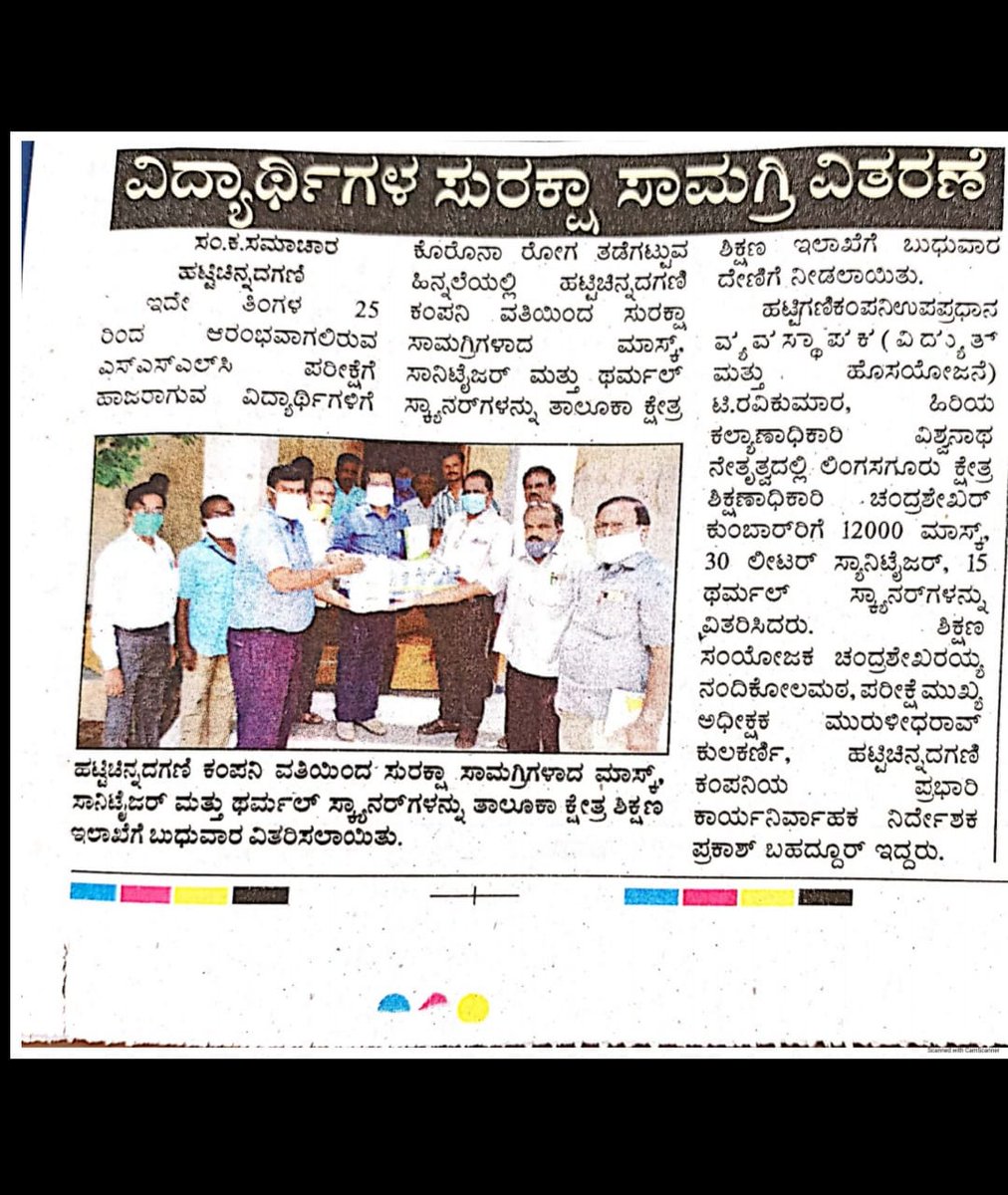 SalmaFahimIAS's tweet photo. A small contribution by #HGML for the 1200 SSLC students of Lingsugur Taluk, Raichur Dist who appeared for their exams recently. Kudos to the lòcal Education Dept officials who worked hard to ensure the exams were conducted with adequate precautions. https://t.co/RJUN5K4SKn