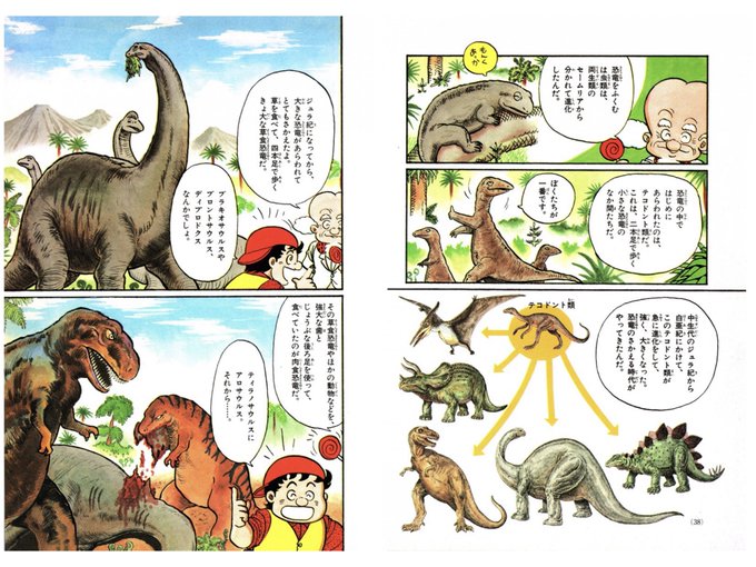 恐竜 高画質 のtwitterイラスト検索結果