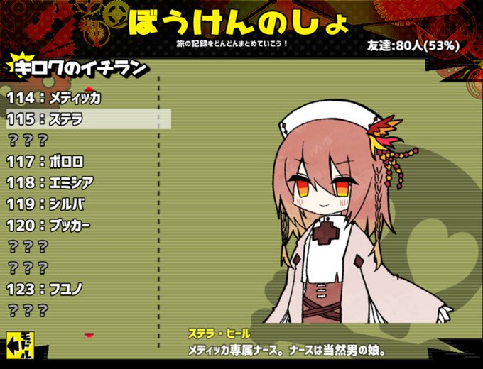 Jakeさん と Moguragames のやりとり 1 Whotwi グラフィカルtwitter分析