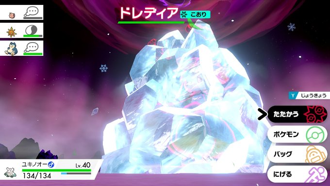 マルゼンさん がハッシュタグ ポケモン剣盾 をつけたツイート一覧 1 Whotwi グラフィカルtwitter分析
