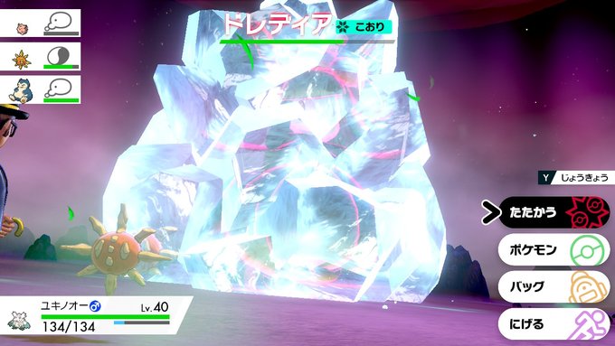 マルゼンさん がハッシュタグ ポケモン剣盾 をつけたツイート一覧 1 Whotwi グラフィカルtwitter分析