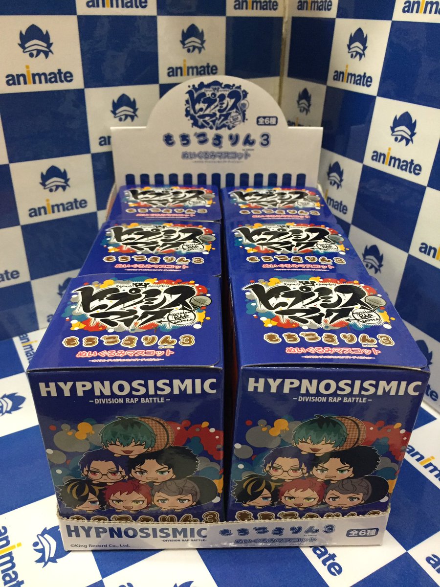 アニメイト聖蹟桜ヶ丘オーパ キャラグッズ入荷情報 ヒプノシスマイク もちころりん3 入荷しましたセキ Box在庫もございますよ ヒプマイ