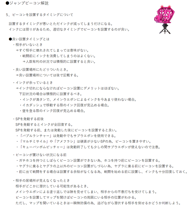 Conversation Between 平田凡斎 And Ragurun7 1 Whotwi Graphical Twitter Analysis