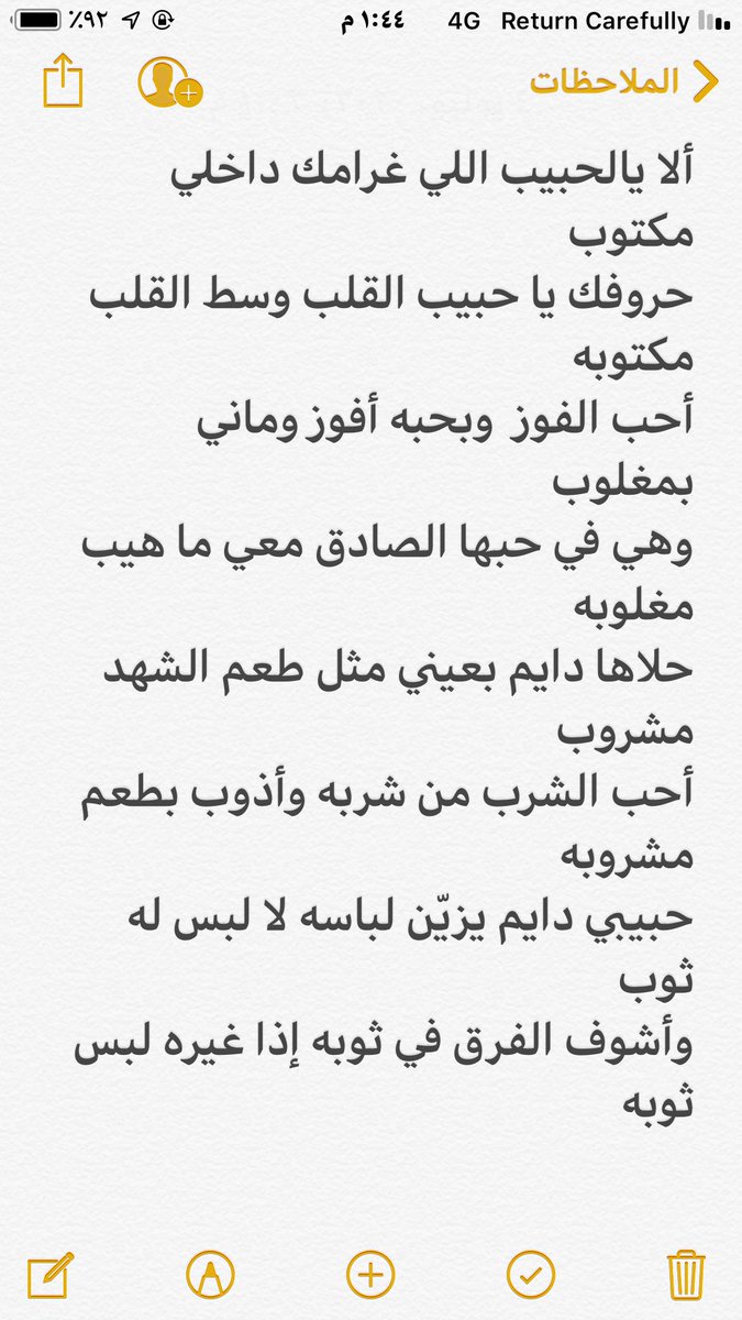 عبدالله الشعلان (@lhfaa1) on Twitter photo 
