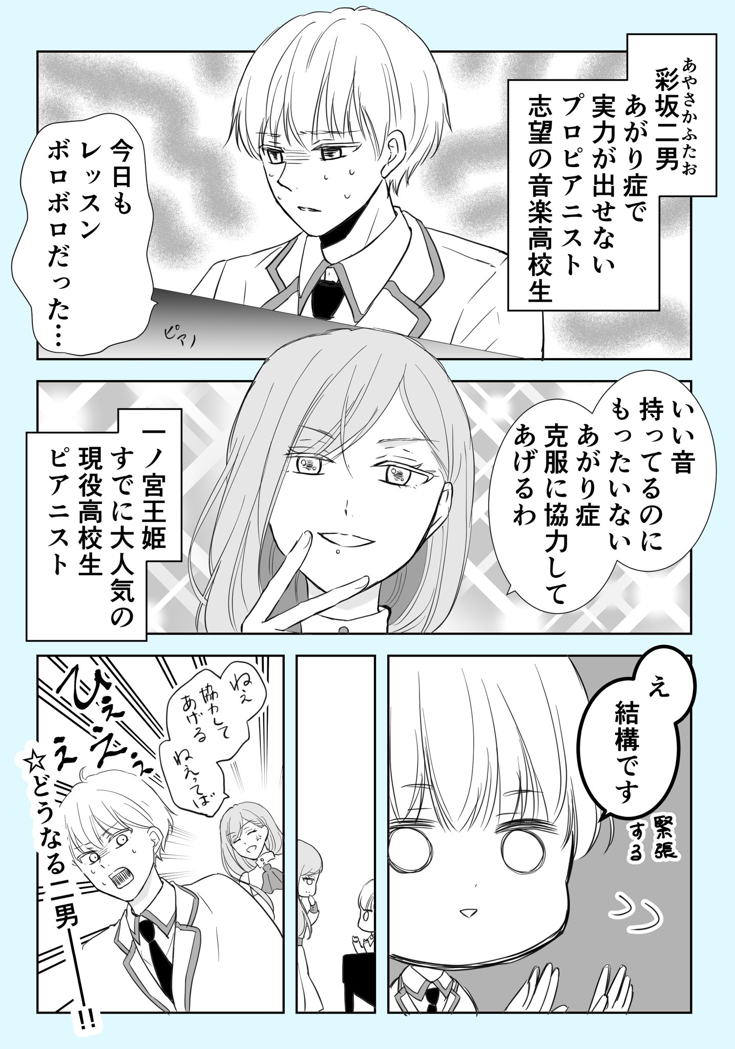 未完成ピアニスト Twitter Search Twitter