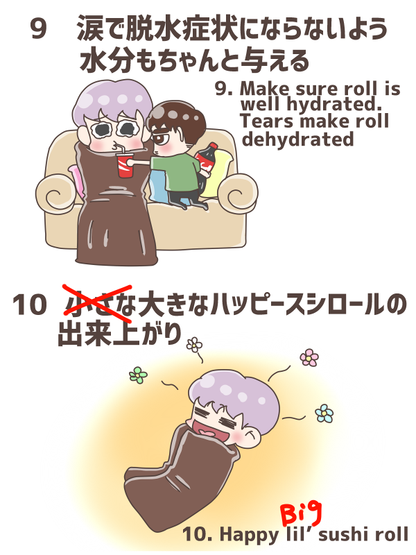 しょんぼりしてる人をなぐさめてみよう!

#Chanyeol
#Kyungsoo 