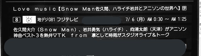 劇場版 うたの プリンスさまっ マジloveキングダム の評価や評判 感想など みんなの反応を1時間ごとにまとめて紹介 ついラン 劇場版 うたの プリンスさまっ マジloveキングダム の評価や評判 感想など みんなの反応を1時間ごとにまとめて紹介 ついラン