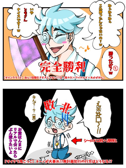 鬼ごっこのtwitterイラスト検索結果 古い順