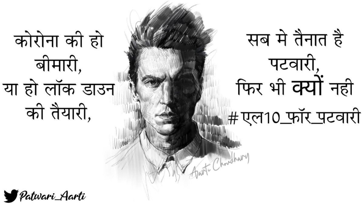 #L10_FOR_PATWARI113
#L10_FOR_PATWARI #L10_FOR_PATWARI
#L10_FOR_PATWARI
#L10_FOR_PATWARI
#L10_FOR_PATWARI
#L10_FOR_PATWARI
#L10_FOR_PATWARI
<a href="/ashokgehlot51/">Ashok Gehlot</a>
<a href="/RajCMO/">CMO Rajasthan</a> <a href="/zeerajasthan_/">ZEE Rajasthan</a> <a href="/News18Rajasthan/">News18 Rajasthan</a> <a href="/SachinPilot/">Sachin Pilot</a> <a href="/hanumanbeniwal/">HANUMAN BENIWAL</a> <a href="/RPS_President_/">RAJENDER KUMAR</a>