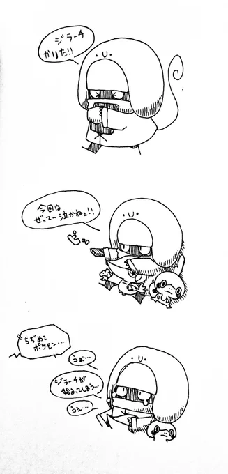ジラーチは再生して5秒で泣いて、泣き続けるのでどん引かれる。独りで見る映画…
#イラスト #ボールペン画 #お絵描き 