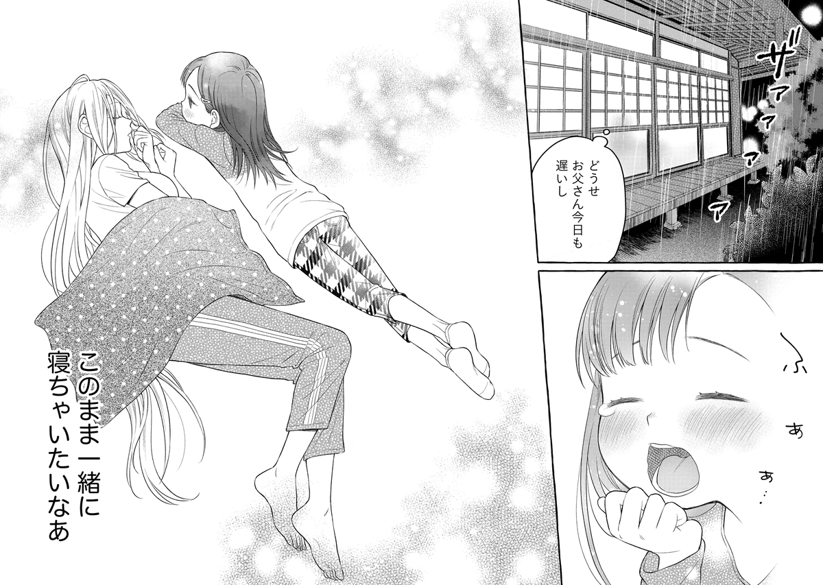 (6/7) 