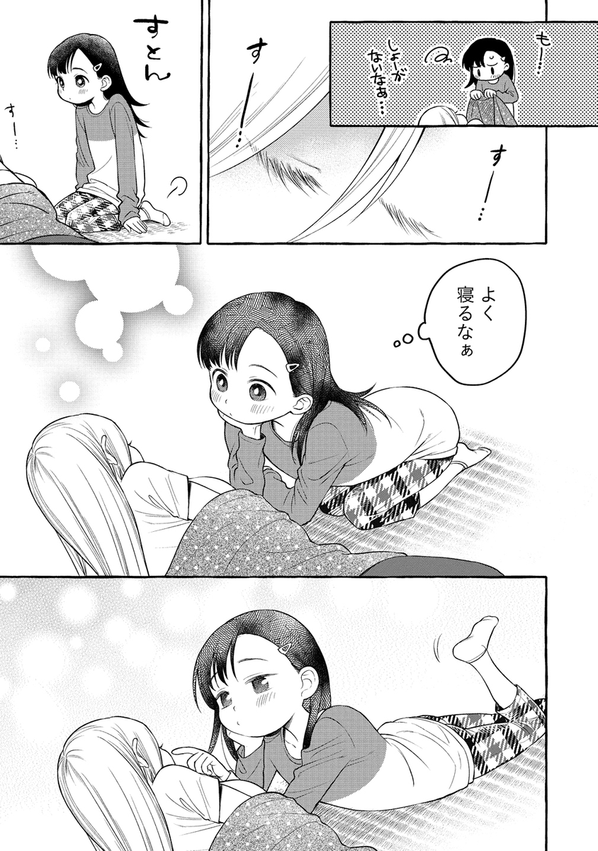 (6/7) 
