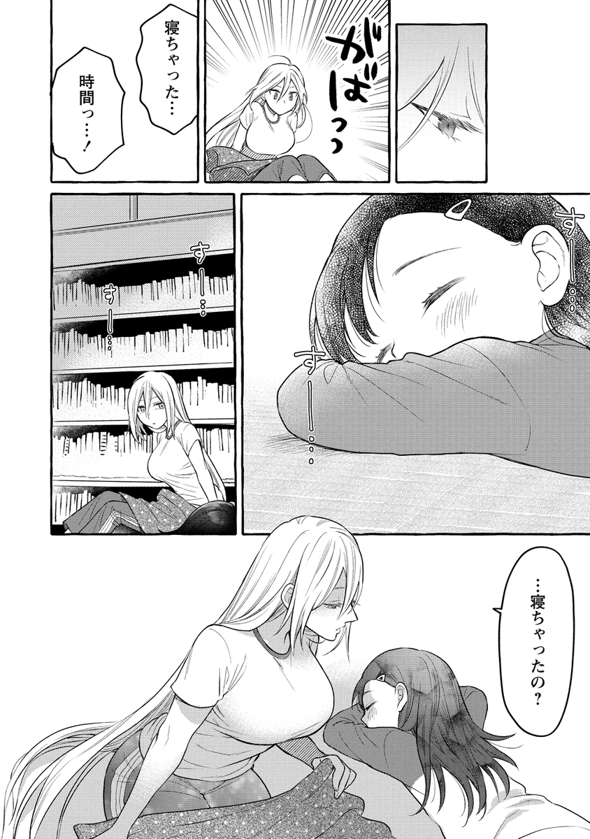 (7/7)
※Twitter 一括アップくんより送信
https://t.co/r7EPMOoxT2 
