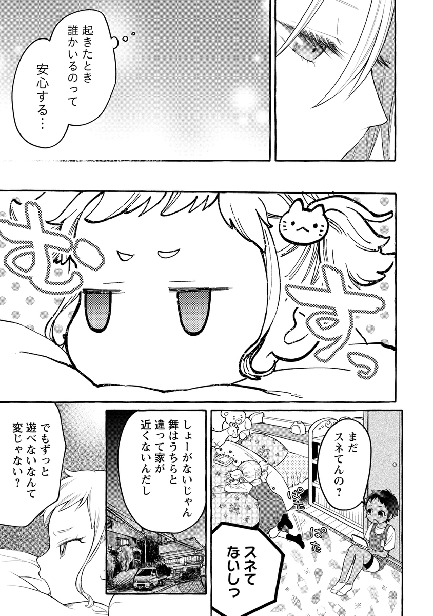 (7/7)
※Twitter 一括アップくんより送信
https://t.co/r7EPMOoxT2 