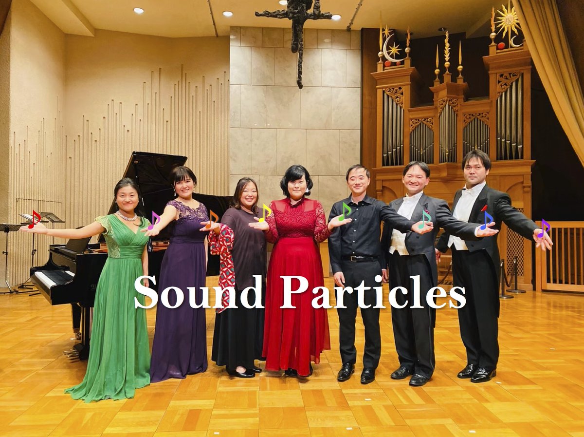 harmorearth's tweet photo. 歌い手と作編曲家による音楽集団「Sound Particles」の皆さんがリモート合唱でオリジナル曲「小さな僕らにできること」を歌ってくれました！
以下のページでパート毎の歌声を聴くことができます。プロの美しい歌声をお楽しみください！
https://t.co/Q8zgG3izIc
#リモート合唱 #サウンドパーティクルス https://t.co/7wCWF6jdes