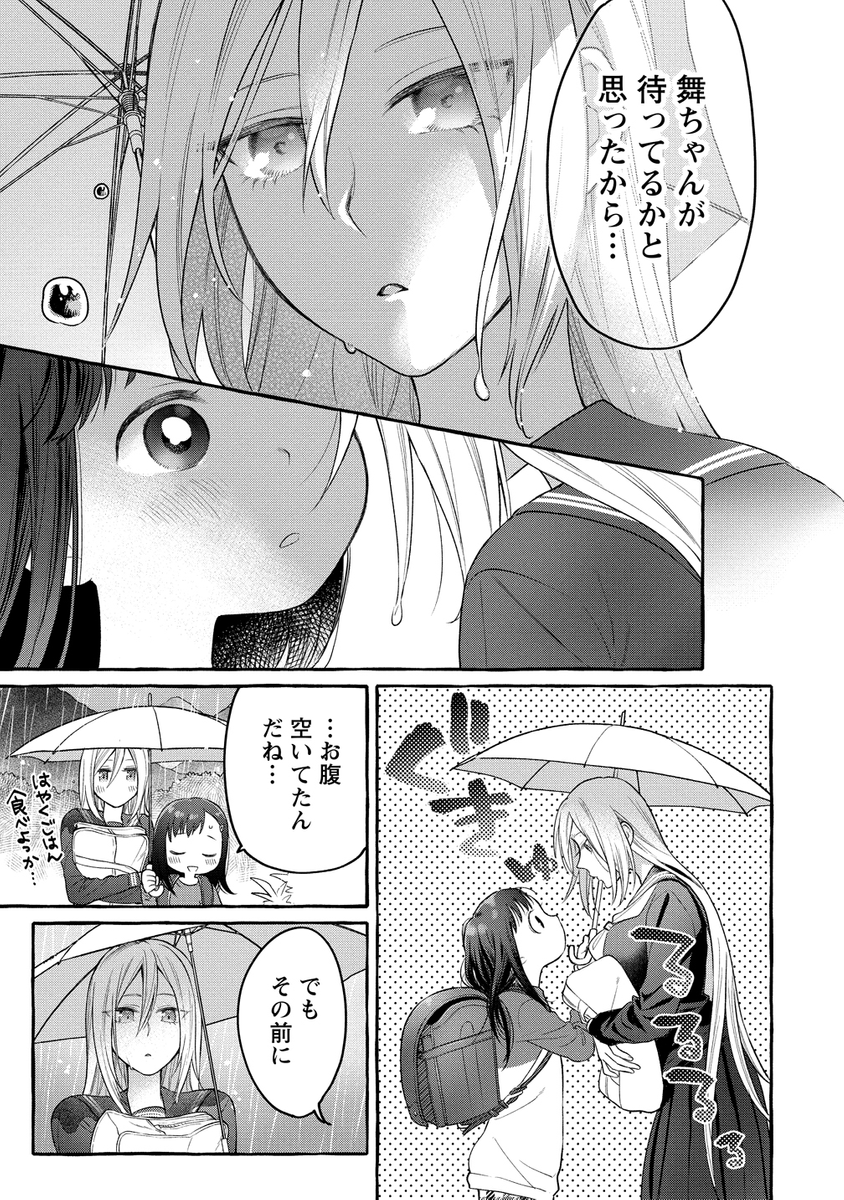 (2/7) 