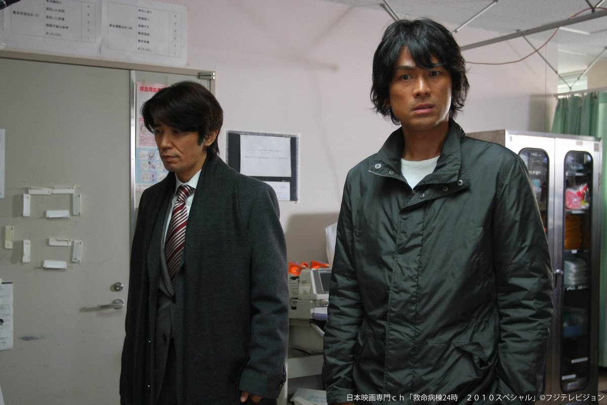 救命病棟24時(第4シリーズ)」 お楽しみいただいていますか？ この後は