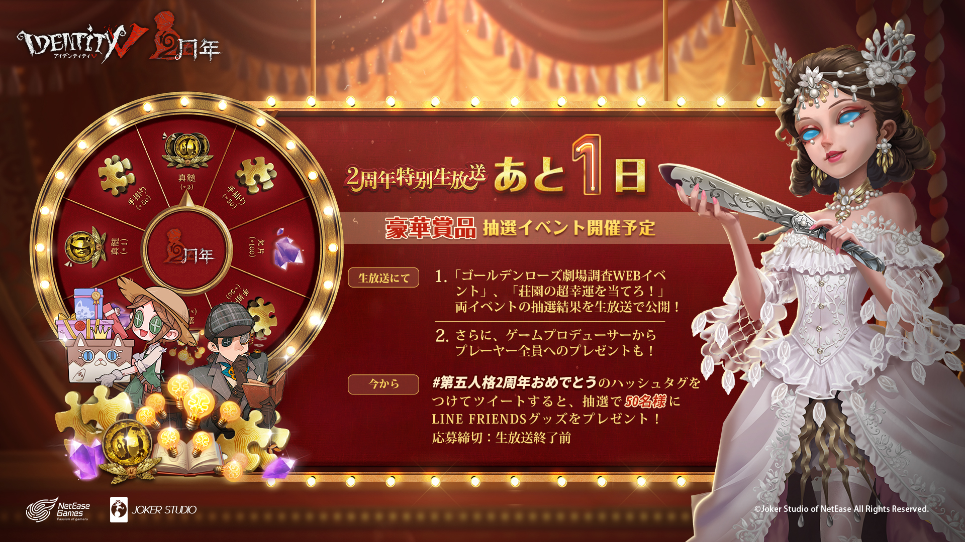 d*3様 第五人格　詰め合わせ② d*3様 第五人格詰め合わせ②