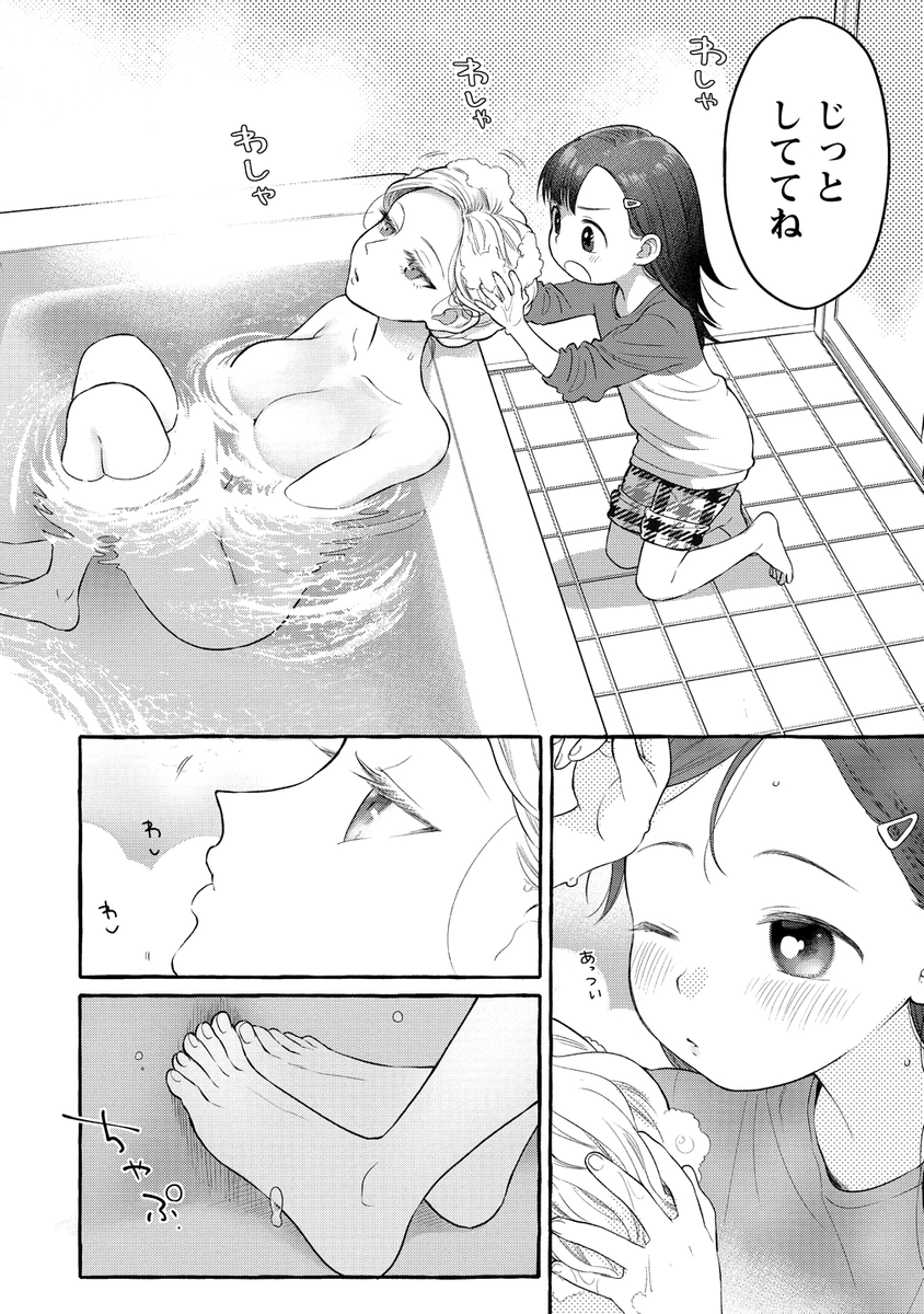 (2/7) 