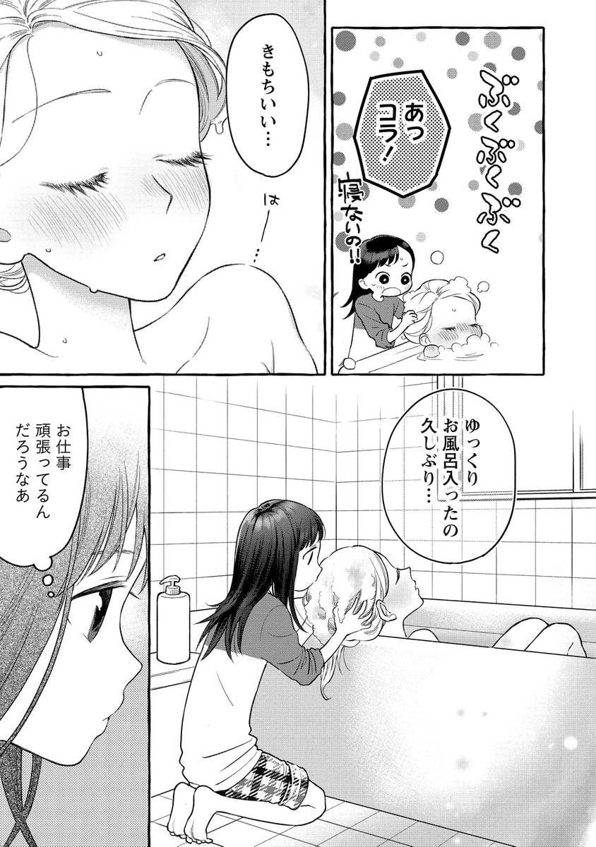 (3/7) 