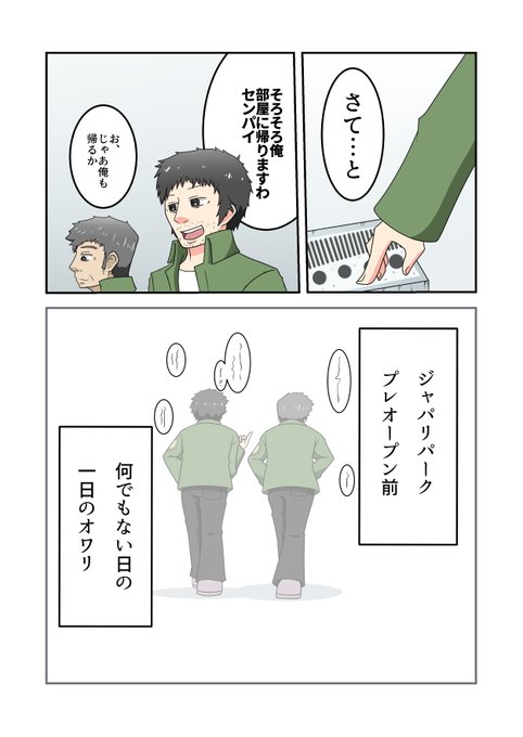 タバコのtwitterイラスト検索結果 タバコのtwitterイラスト検索結果