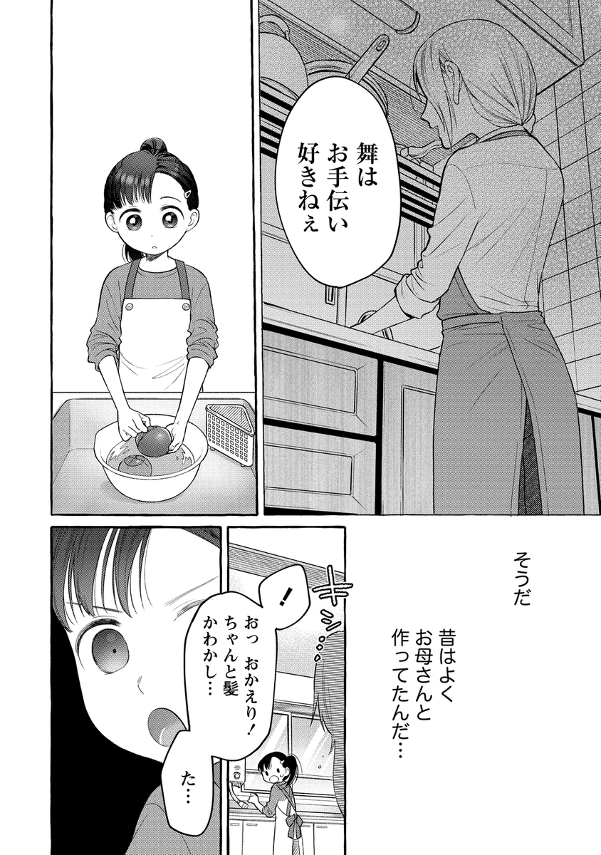 (3/7) 