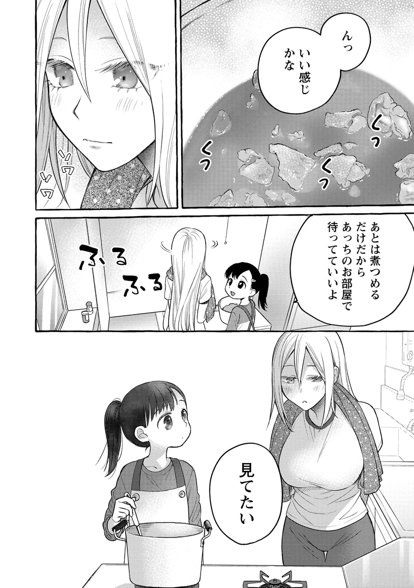 (4/7) 