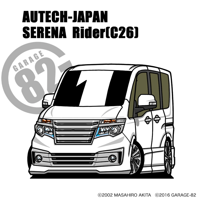 セレナライダー Twitter Search