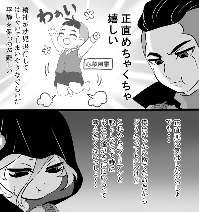 魚類さん のツイート アキ の検索結果 10 Whotwi グラフィカルtwitter分析 魚類さん のツイート アキ の検索結果 10 Whotwi グラフィカルtwitter分析