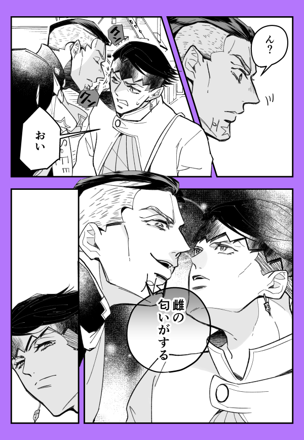 仗露と裕ちゃん 
