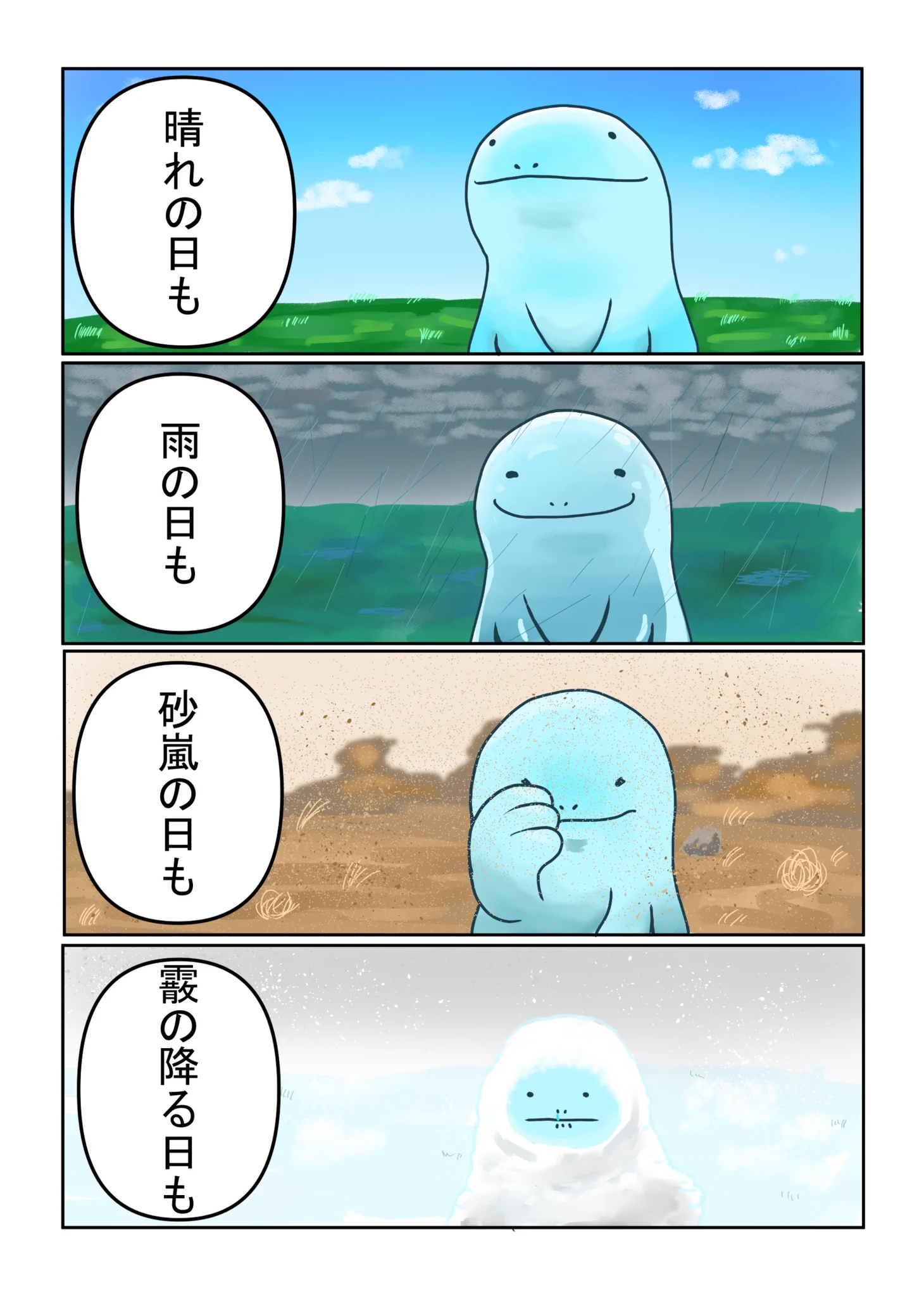 ヌオー on X: 
