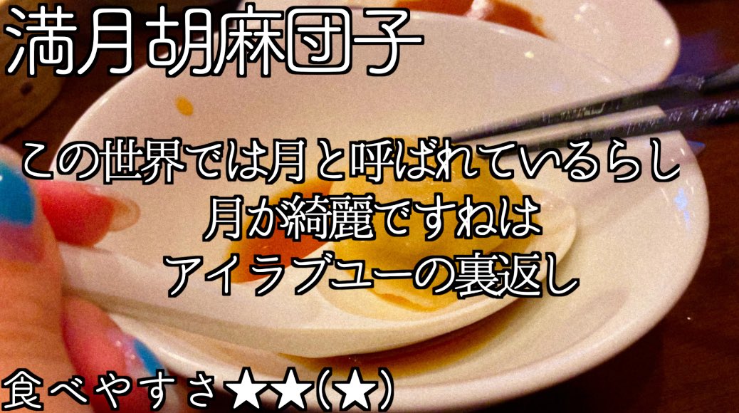 酒村ゆっけ 酒の桃源郷 桃宮バーミヤン城に迷い込みましたハッピーアワーという期間限定のシンデレラ 仮 です 頼んだメニューをざっとまとめて紹介しておきます T Co Stmcolwsts T Co Xuhni4ixy9 Twitter 酒村ゆっけ 酒の桃源郷 桃宮バーミヤン城に迷い込みましたハッピーアワーという期間限定のシンデレラ 仮 です 頼んだメニューをざっとまとめて紹介しておきます T Co Stmcolwsts T Co Xuhni4ixy9 Twitter