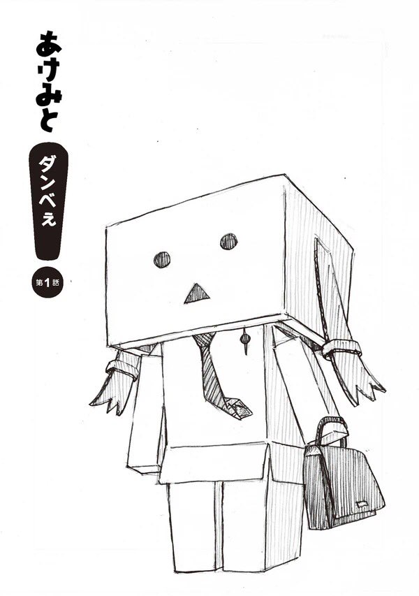 確認確認。4話から続きやね。 