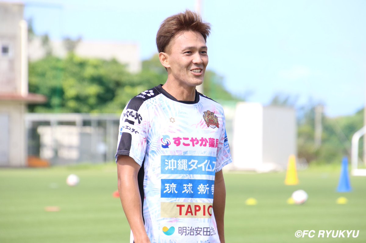 4個まで郵便OK 希少 J2 FC琉球 長袖 トレーニングウェア 沖縄