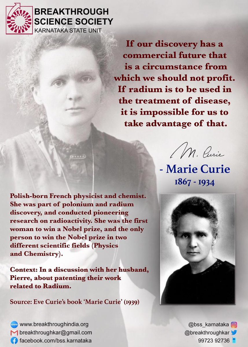 breakthroughkar's tweet photo. #MarieCurie #4thofJuly #deathAnniversary #WomenInSTEM #WomenInScience https://t.co/G2XHydlSGJ