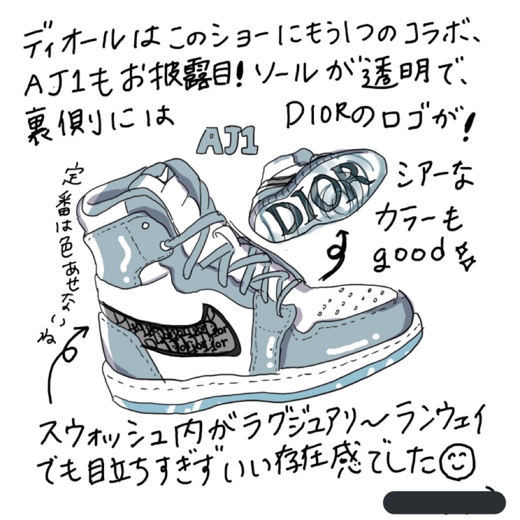 きん A Twitter Dior Jordan の抽選があったそうで Diorの繊細なパーツ使いやシアーカラーともはやクラシックとなったaj1のコラボ 想像以上に上品でラグジュアリーな一足となっております ナイキ ディオール ショーン ジョーダン バーーーーン 窪塚風に