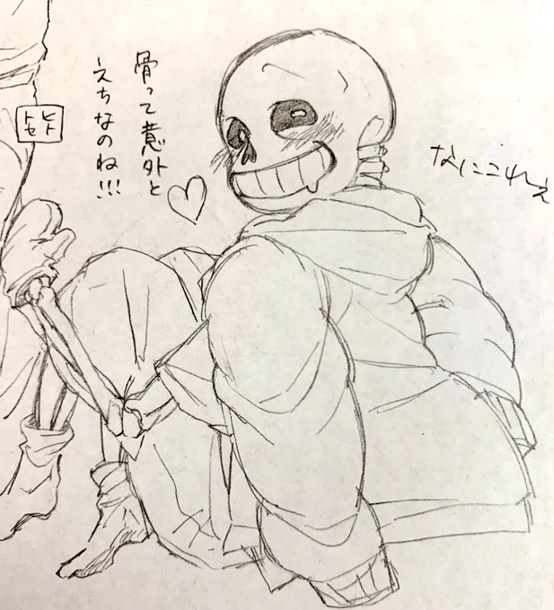 こ、コイツ…!!!(わかってやがるぜ) 