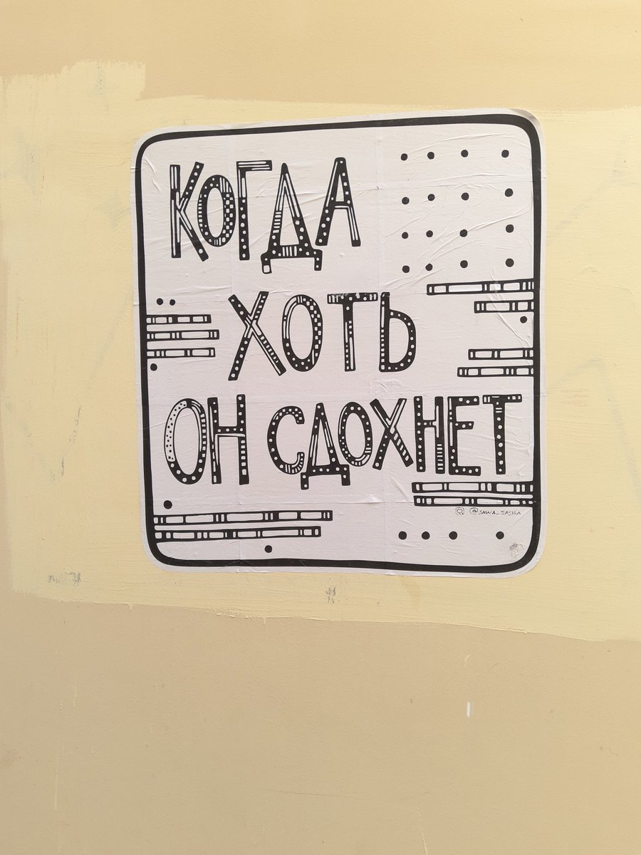 simonovvs tweet picture