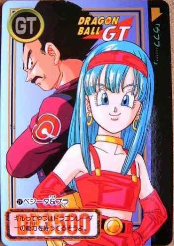 Supplement thread for dragon ball Gt Comic* because with heroes super etcI realize there’s confusion...Bra bulla is the daughter of Bulma & their second child.Born around end of z saga & during super. So looks like DBZ> Super (supposedly)>Gt