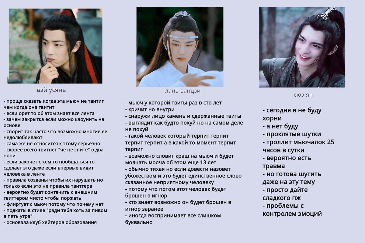 dashululu's tweet photo. мне было скучно ночью так что я сделала тег ерселф какая вы мьючалка по модао!

подобное я делала с хайкью и теперь хочу с этими ребятами... https://t.co/tN3lYzPcTo