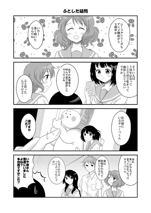 塚本秀一 を含むマンガ一覧 ツイコミ 仮