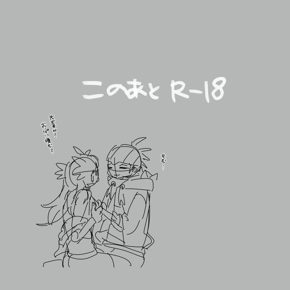 Twitterで話題のイラスト 年7月4日ランキング まとめ 22ページ目 ツイレポ