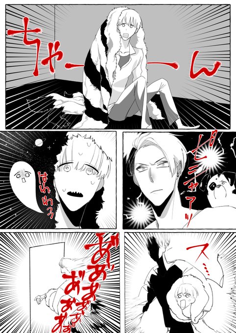 先生三徹目 クル監♂ 監督生に顔があります | 懷 さんのマンガ