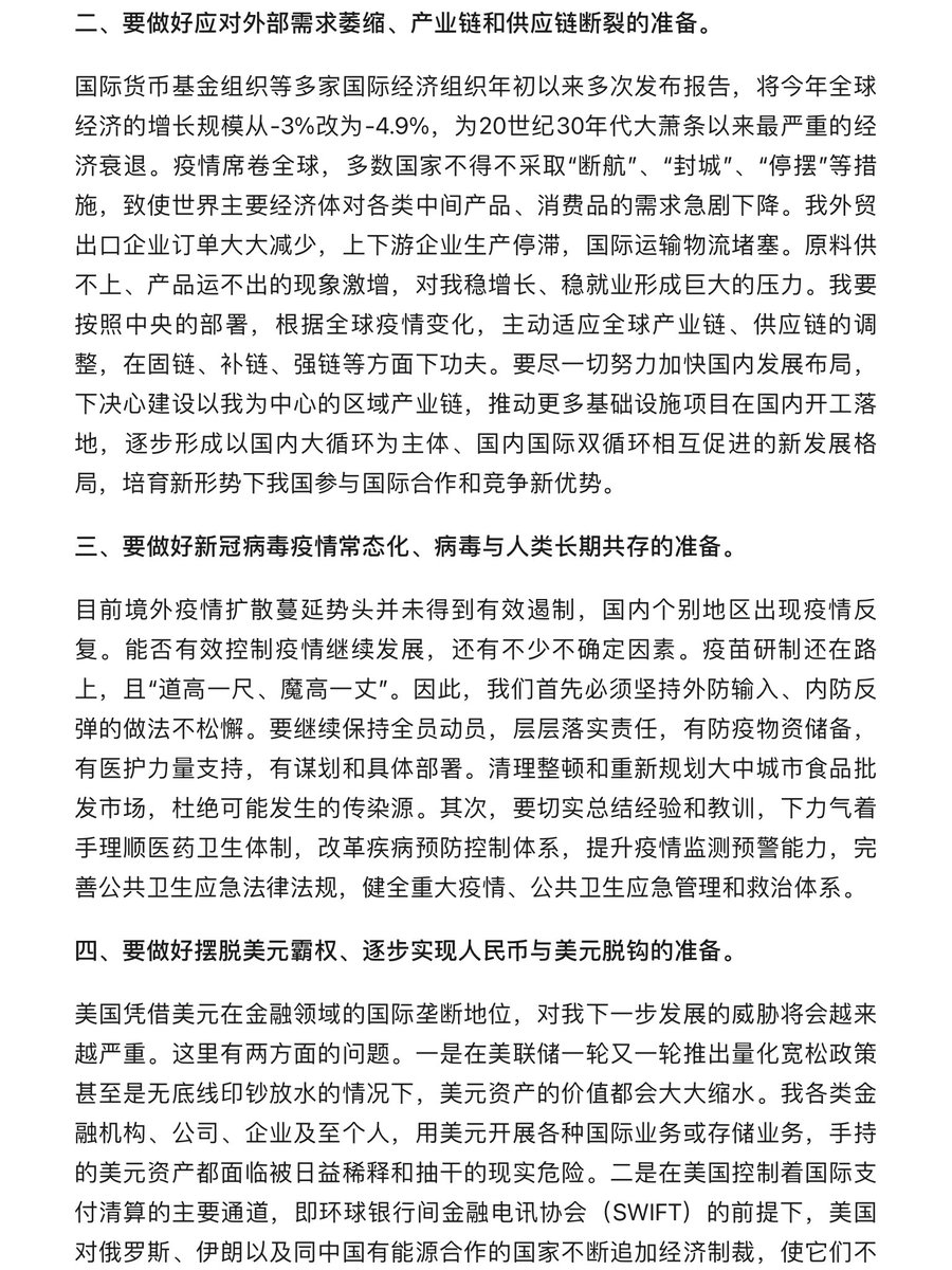 notmyChris's tweet image. #Archive