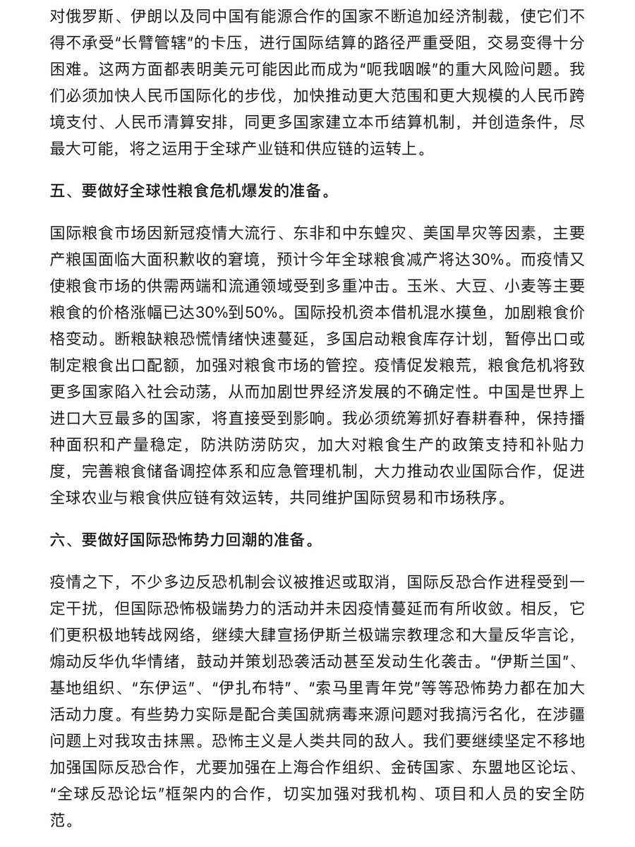 notmyChris's tweet image. #Archive