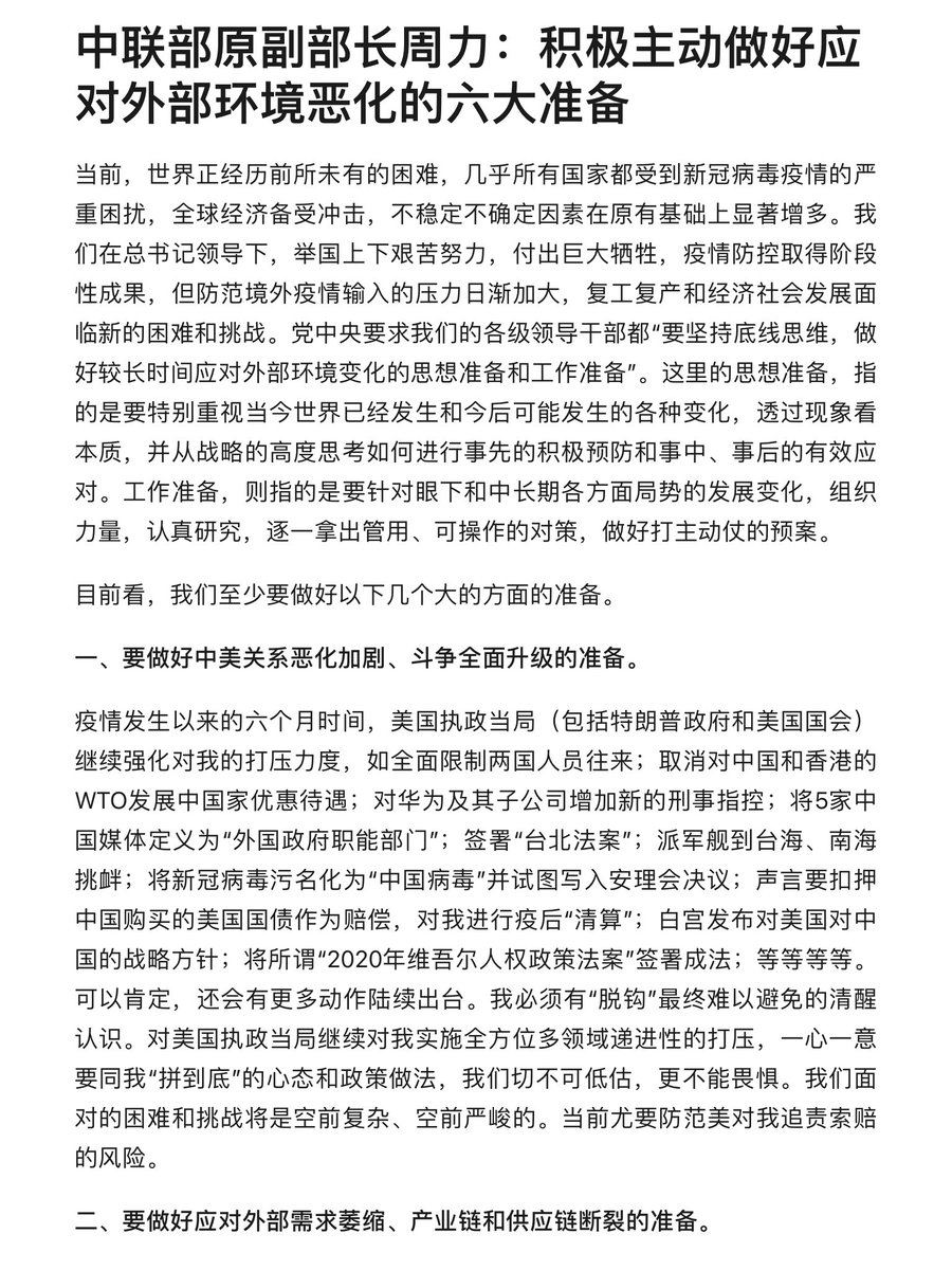 notmyChris's tweet image. #Archive